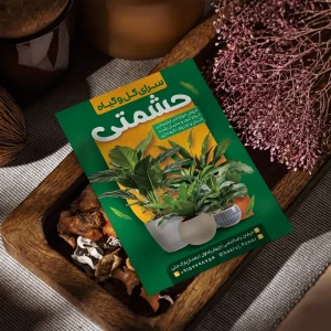 تراکت تحریر 80 گرم