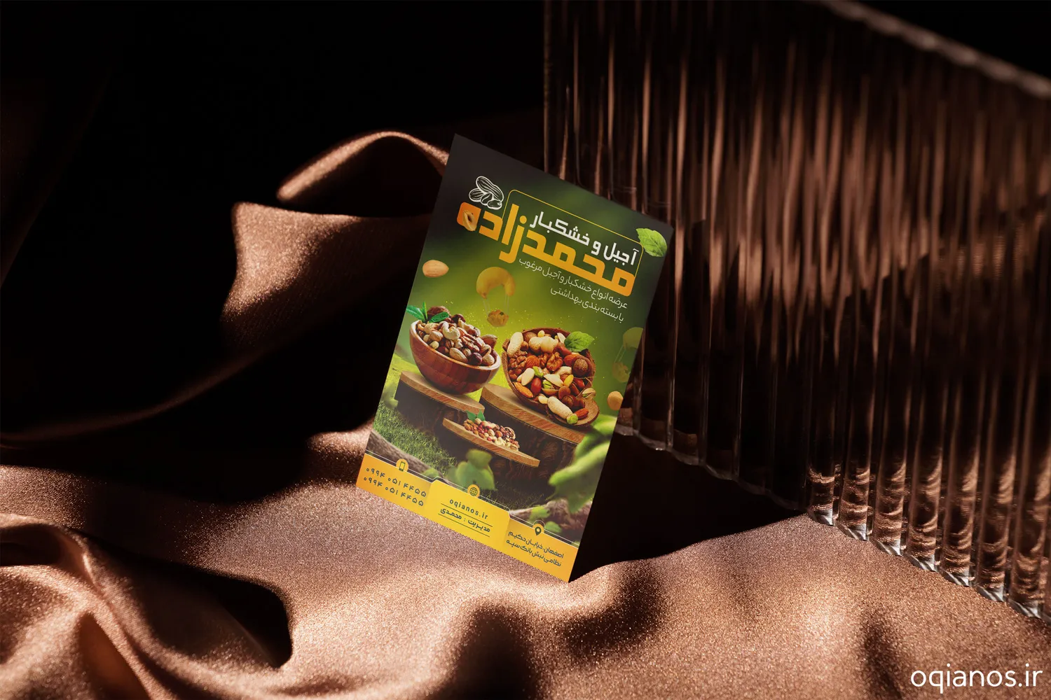 تراکت گلاسه 135 گرم
